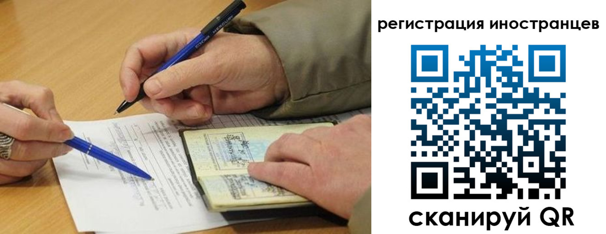 регистрация для дет. сада в Петушках