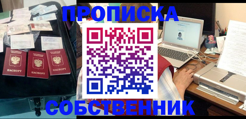 регистрация для дет. сада в Петушках